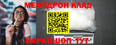 кокаин Моздок