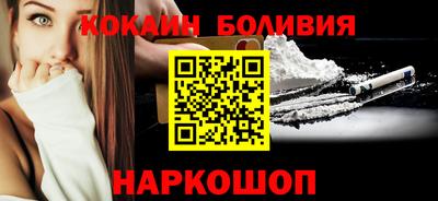 кокаин Моздок