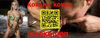 мяу мяу кристалл Можайск