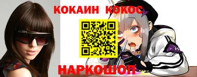 мяу мяу кристалл Можайск