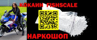 мяу мяу кристалл Можайск