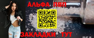 кокаин Моздок