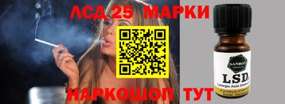 мяу мяу кристалл Можайск