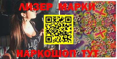 кокаин Моздок
