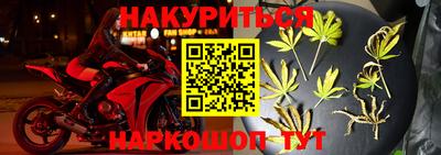 мяу мяу кристалл Можайск