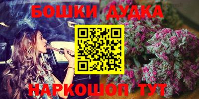 кокаин Моздок