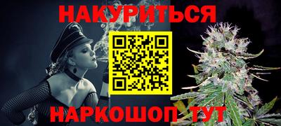мяу мяу кристалл Можайск
