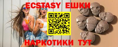 кокаин Моздок