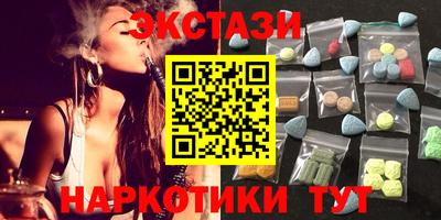 кокаин Моздок