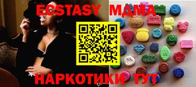 MDMA Premium VHQ Можга