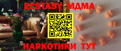 MDMA Premium VHQ Можга