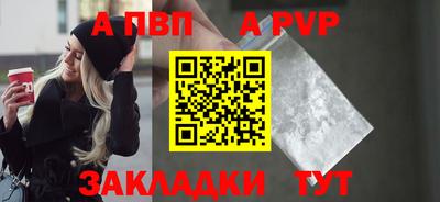 мяу мяу кристалл Можайск