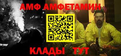 мяу мяу кристалл Можайск