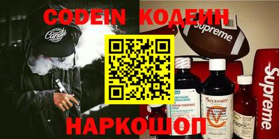кокаин Моздок