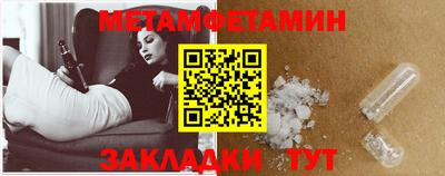 кокаин Моздок