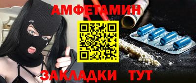 мяу мяу кристалл Можайск