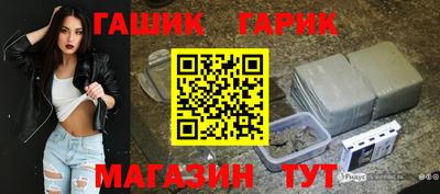мяу мяу кристалл Можайск