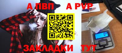 кокаин Моздок