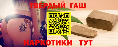 кокаин Моздок