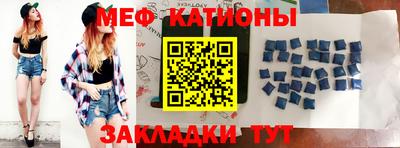 кокаин Моздок
