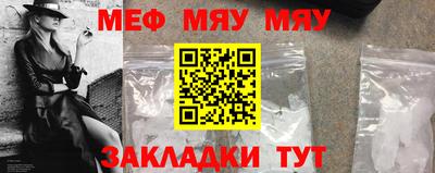 кокаин Моздок