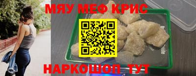 кокаин Моздок