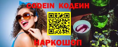 кокаин Моздок