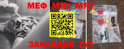 кокаин Моздок