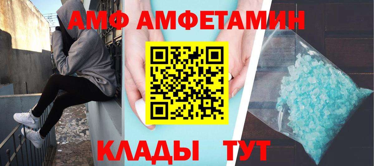 Метамфетамин Декстрометамфетамин 99.9%  Вход с VPN  Метамфетамин Декстрометамфетамин 99.9%  Усть-Джегута 
