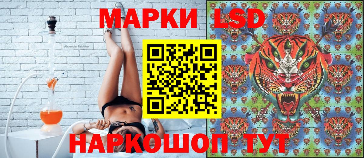Усть-Джегута  Марки 25I-NBOMe 1,5мг  наркошоп  Вход с VPN 
