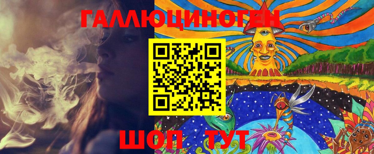 Галлюциногенные грибы прущие грибы  Вход с VPN  продажа наркотиков  Усть-Джегута 