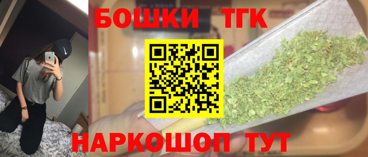 МАРИХУАНА ГИДРОПОН  МАРИХУАНА гибрид  Марихуана SATIVA & INDICA  Усть-Джегута  Вход с VPN 